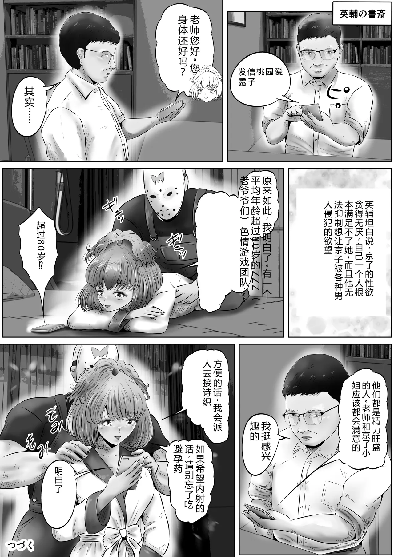 ページ画像