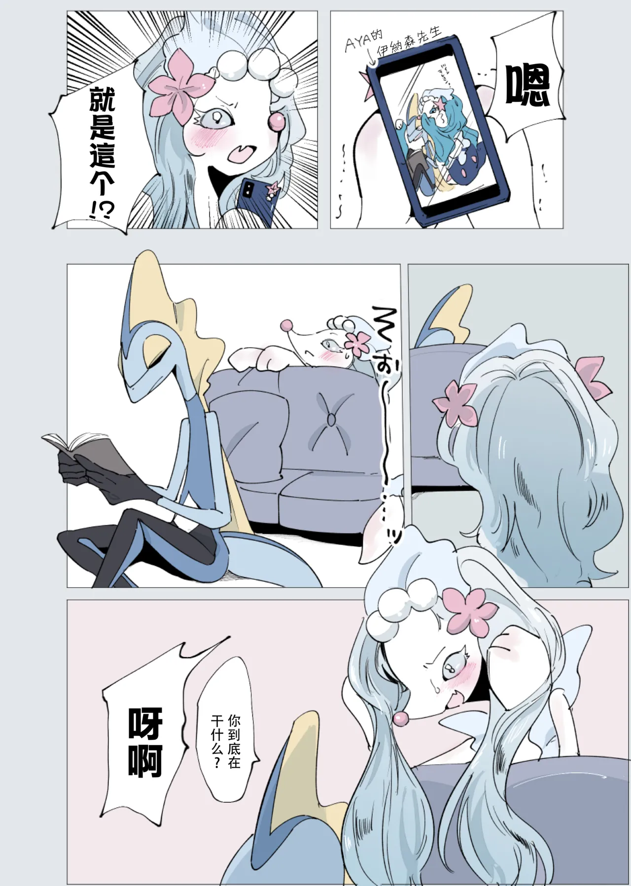 ページ画像