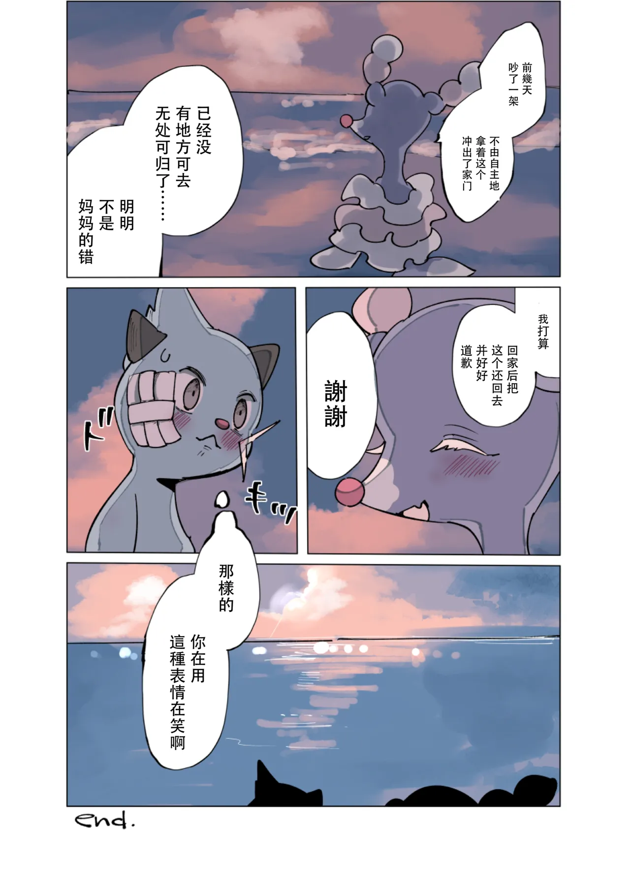 ページ画像