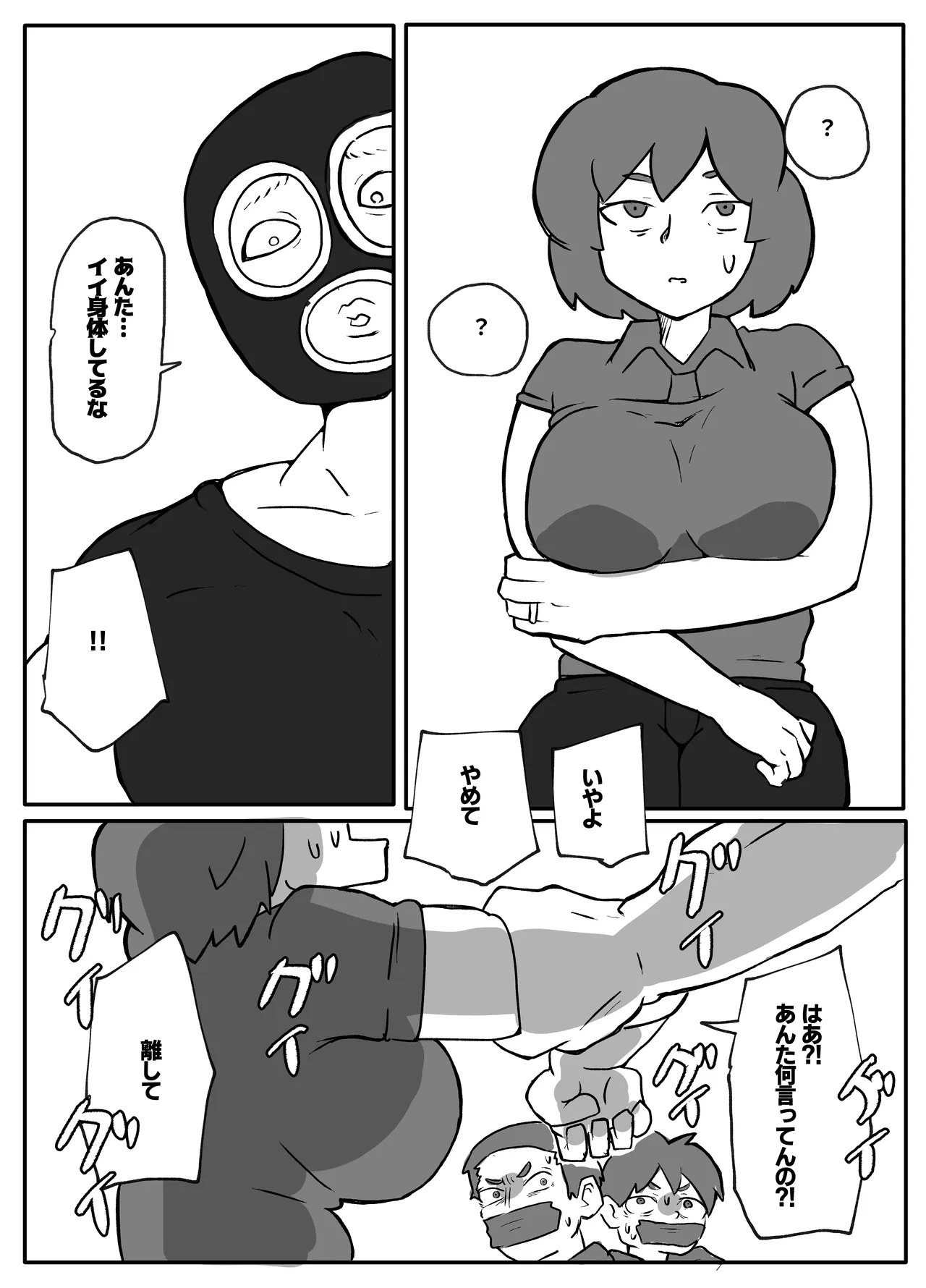 ページ画像