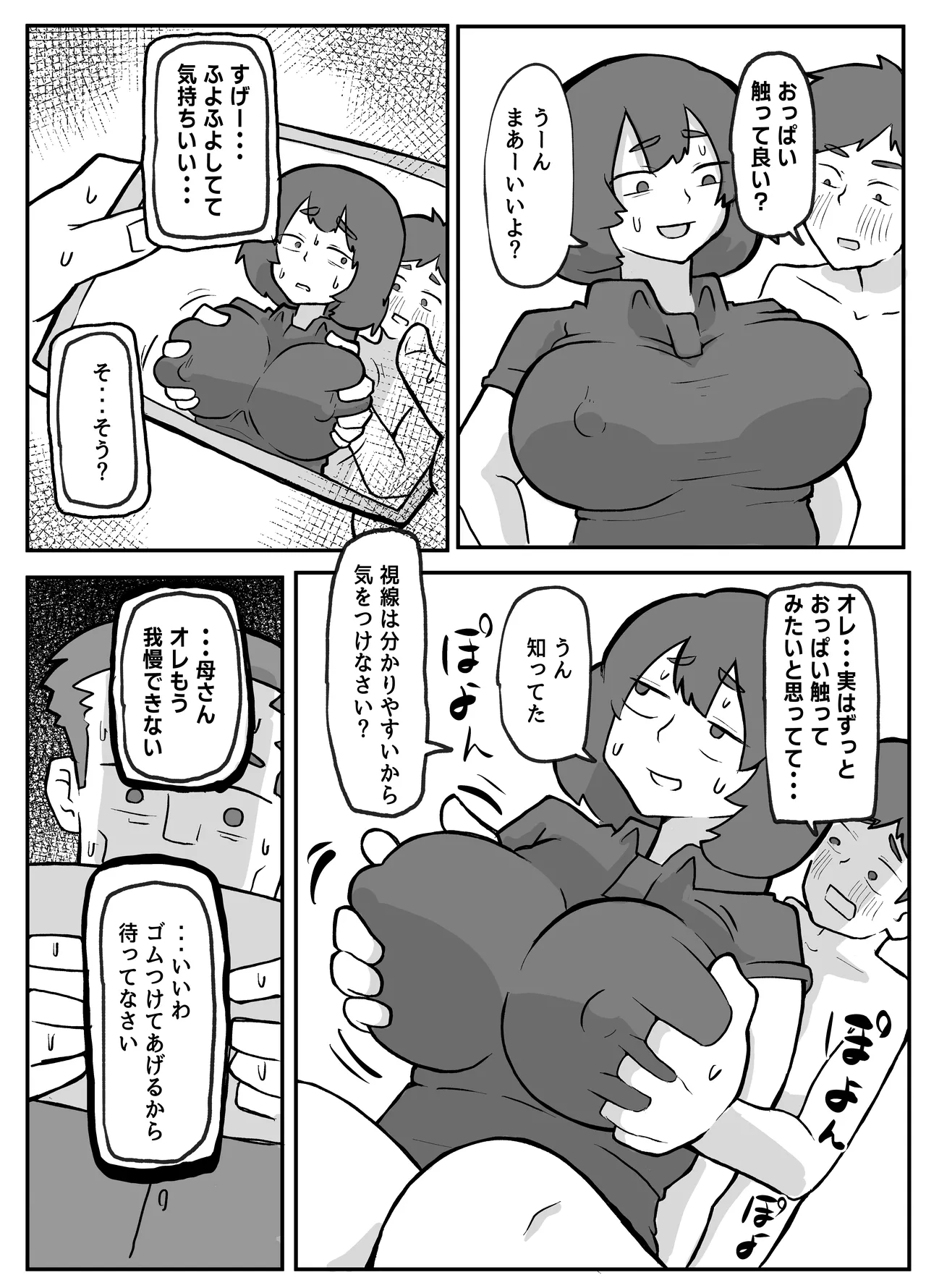 ページ画像