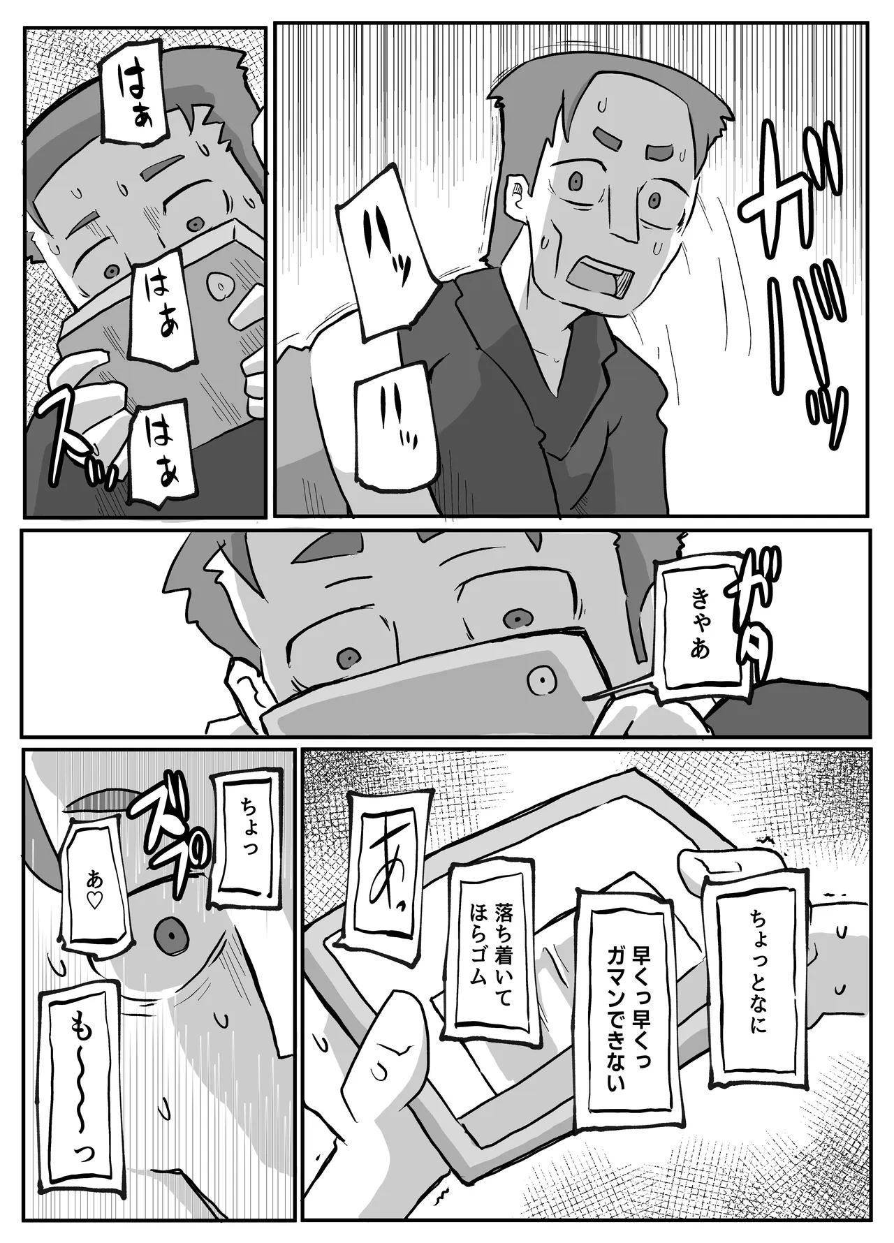 ページ画像