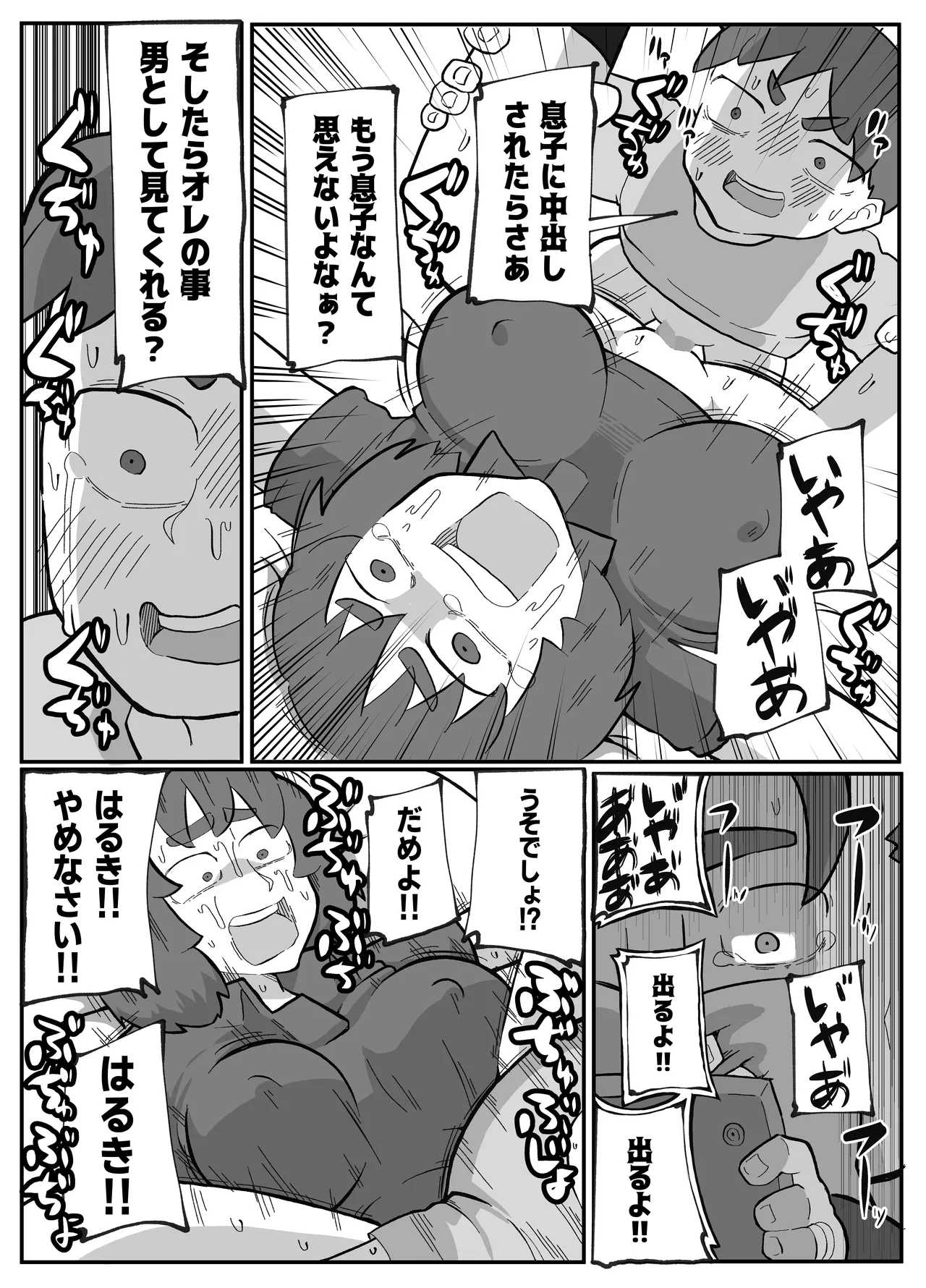 ページ画像
