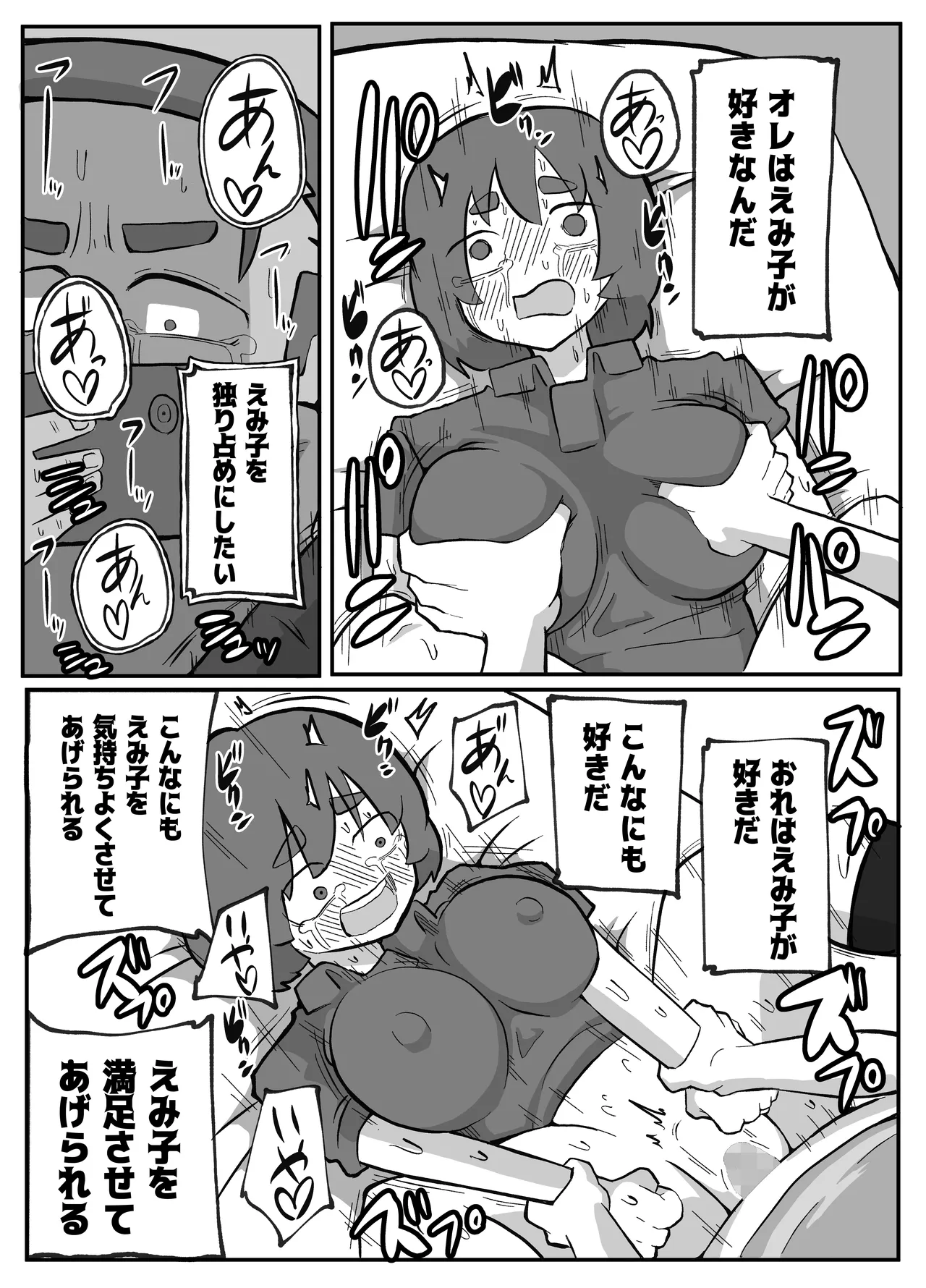 ページ画像
