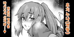 [Ankoman] 후지 누나, 회춘해서 신지와...❤ (Fate stay night) [korean]