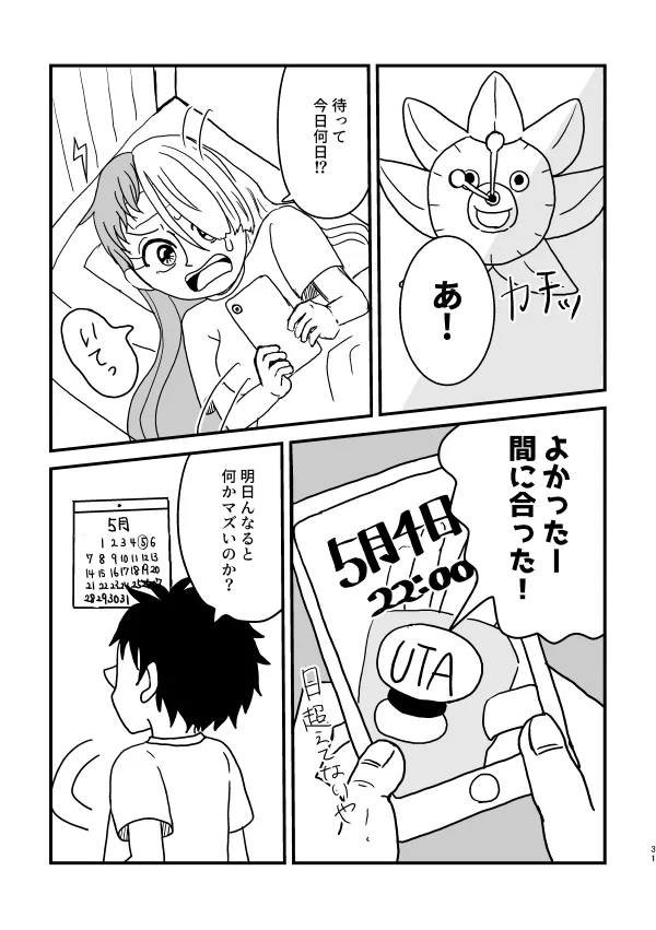 ページ画像