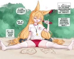[dallim]Faelynn个人汉化