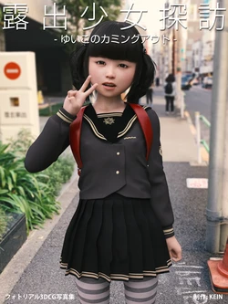 [kein] Roshutsu Shoujo Tanbou - Yuiko no Coming Out