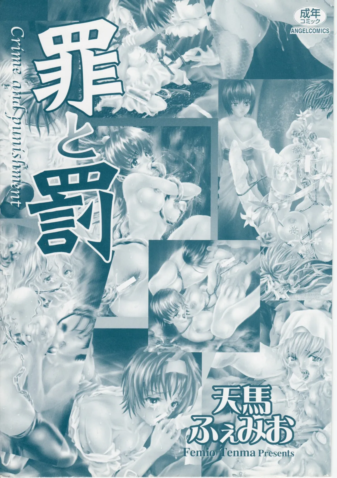 ページ画像