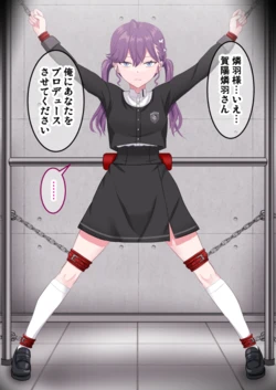[Sumeragi Seisuke] Fanbox 2025.08 RINHA-P act1-4