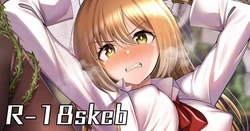 [ment50] オリジナル娘さんが蔦触手に拘束され、強力な淫催効果のある花粉を嗅がされ続けている絵 作品封面