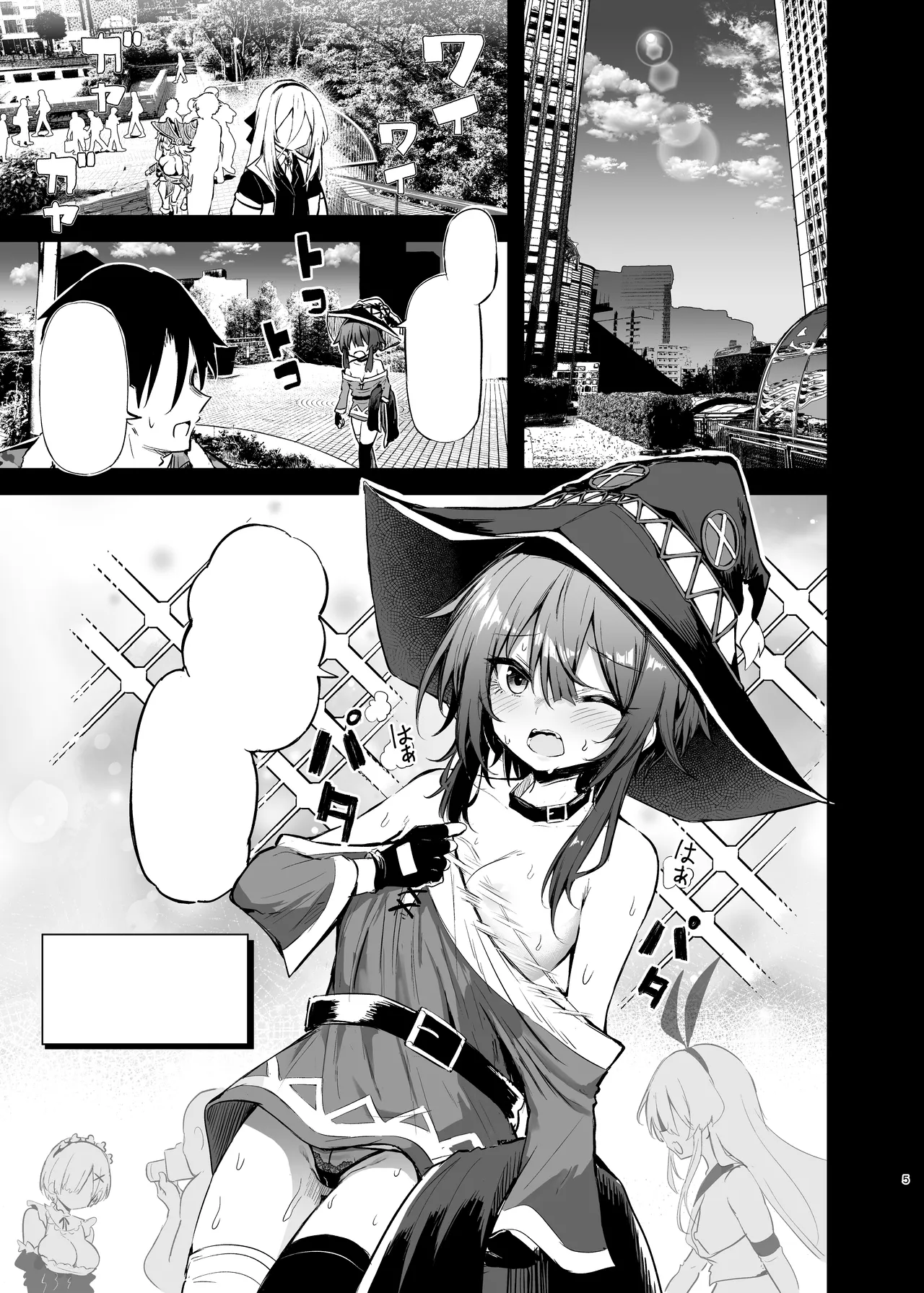 ページ画像