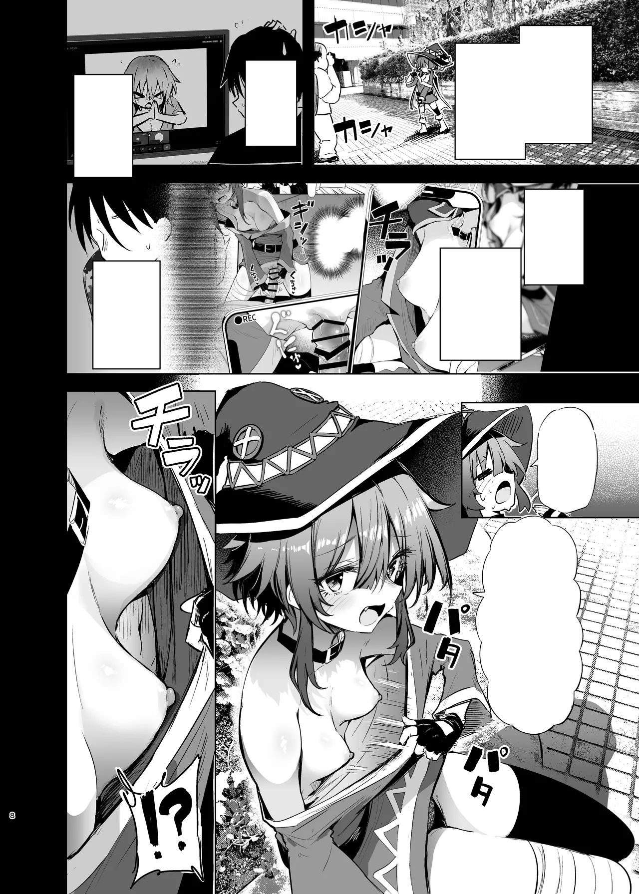 ページ画像