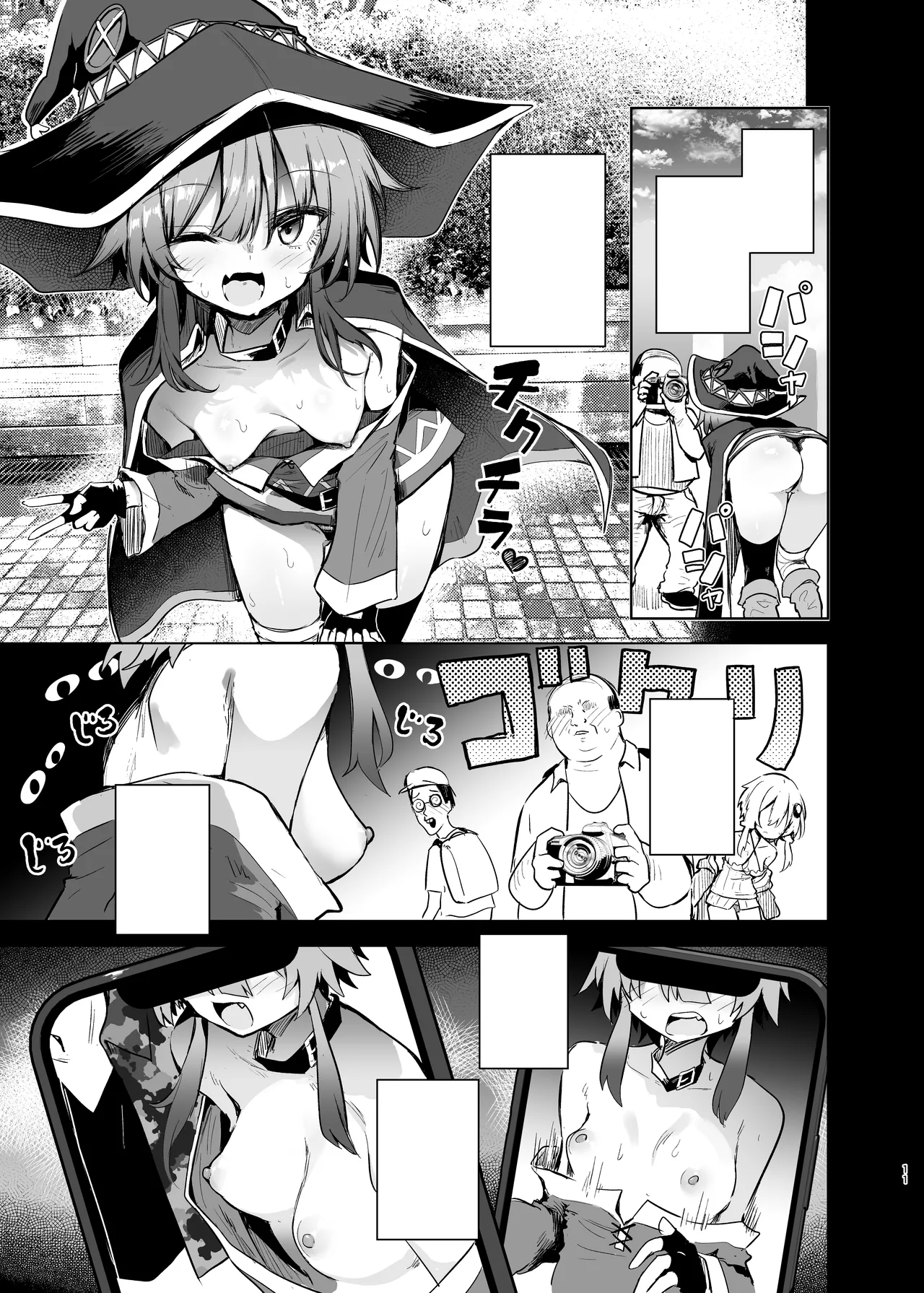 ページ画像