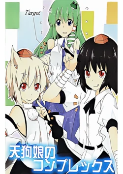 (Dai 127-ki Bunbunmaru Shinbun Tomo no Kai) [Sorairokibun (Suna)] Tengu Musume no Complex（Touhou project）