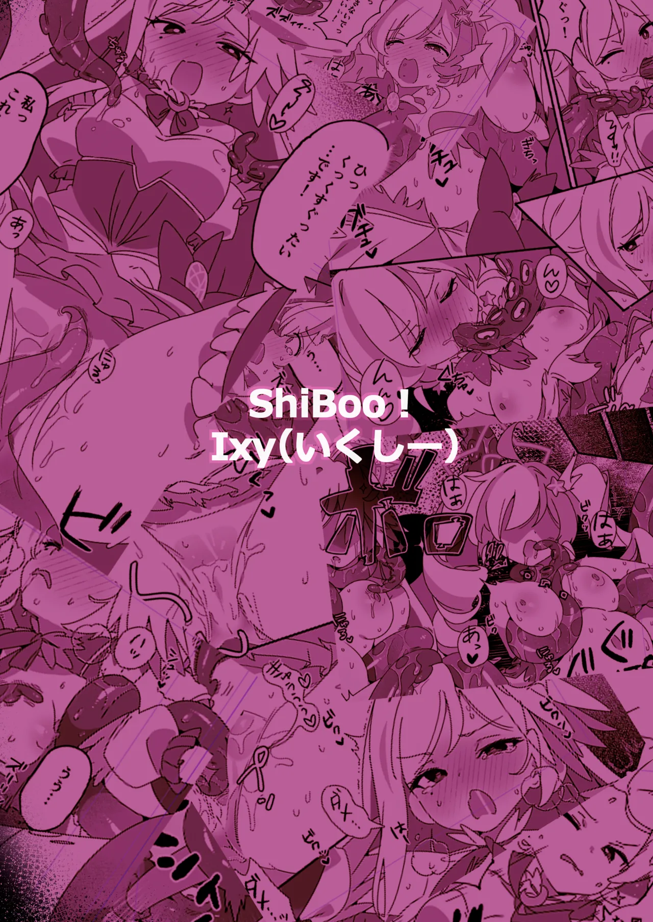 ページ画像