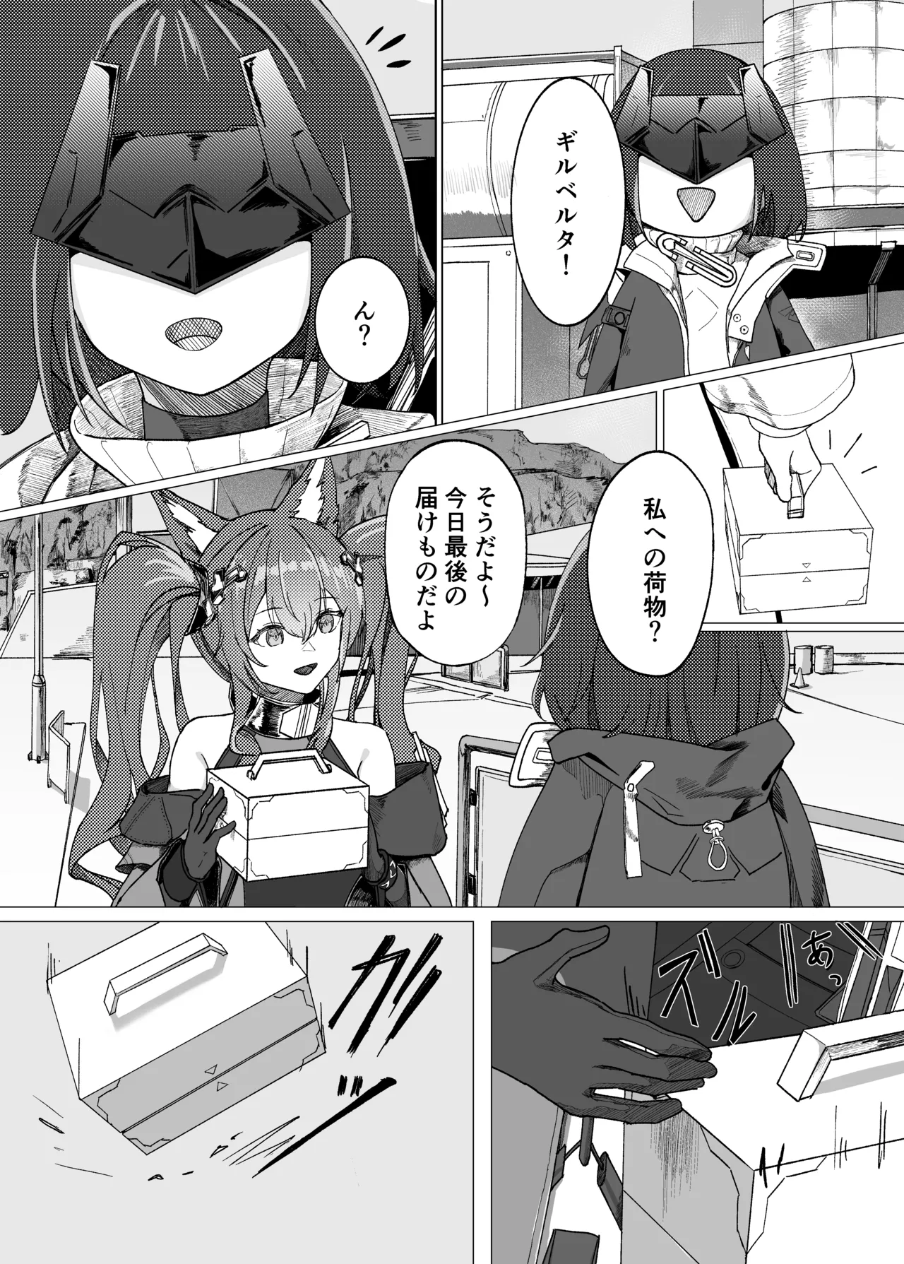 ページ画像