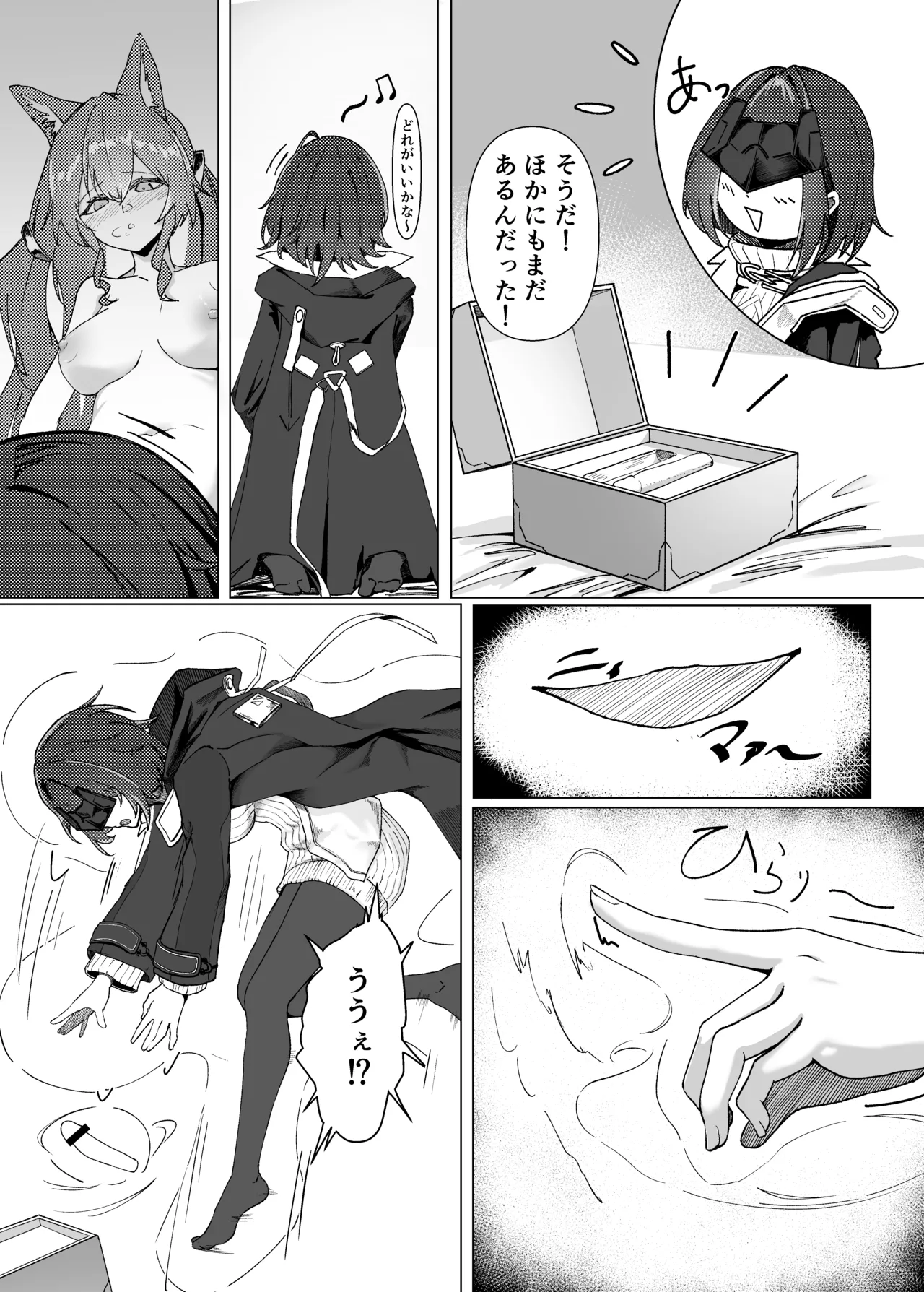 ページ画像