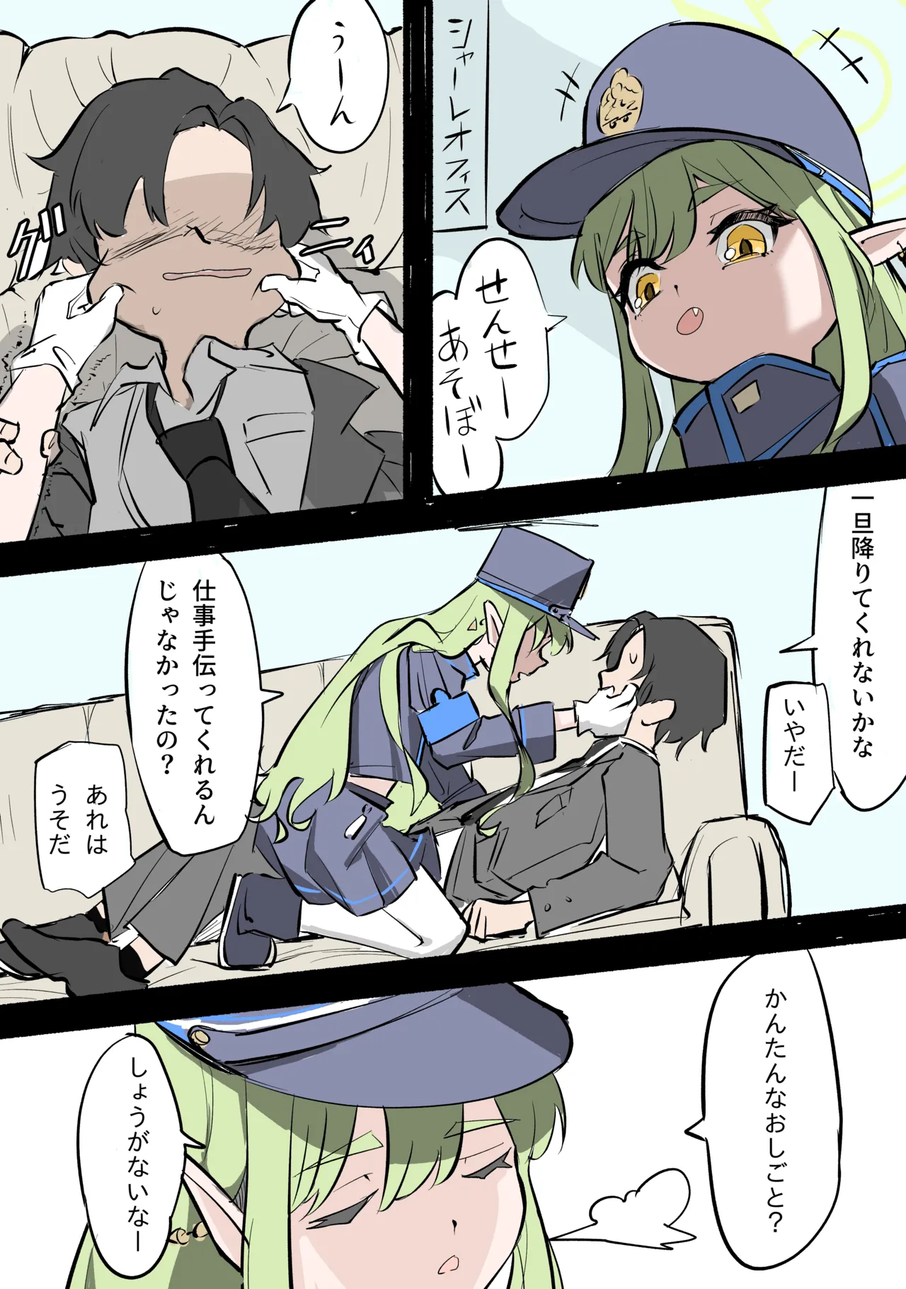 ページ画像