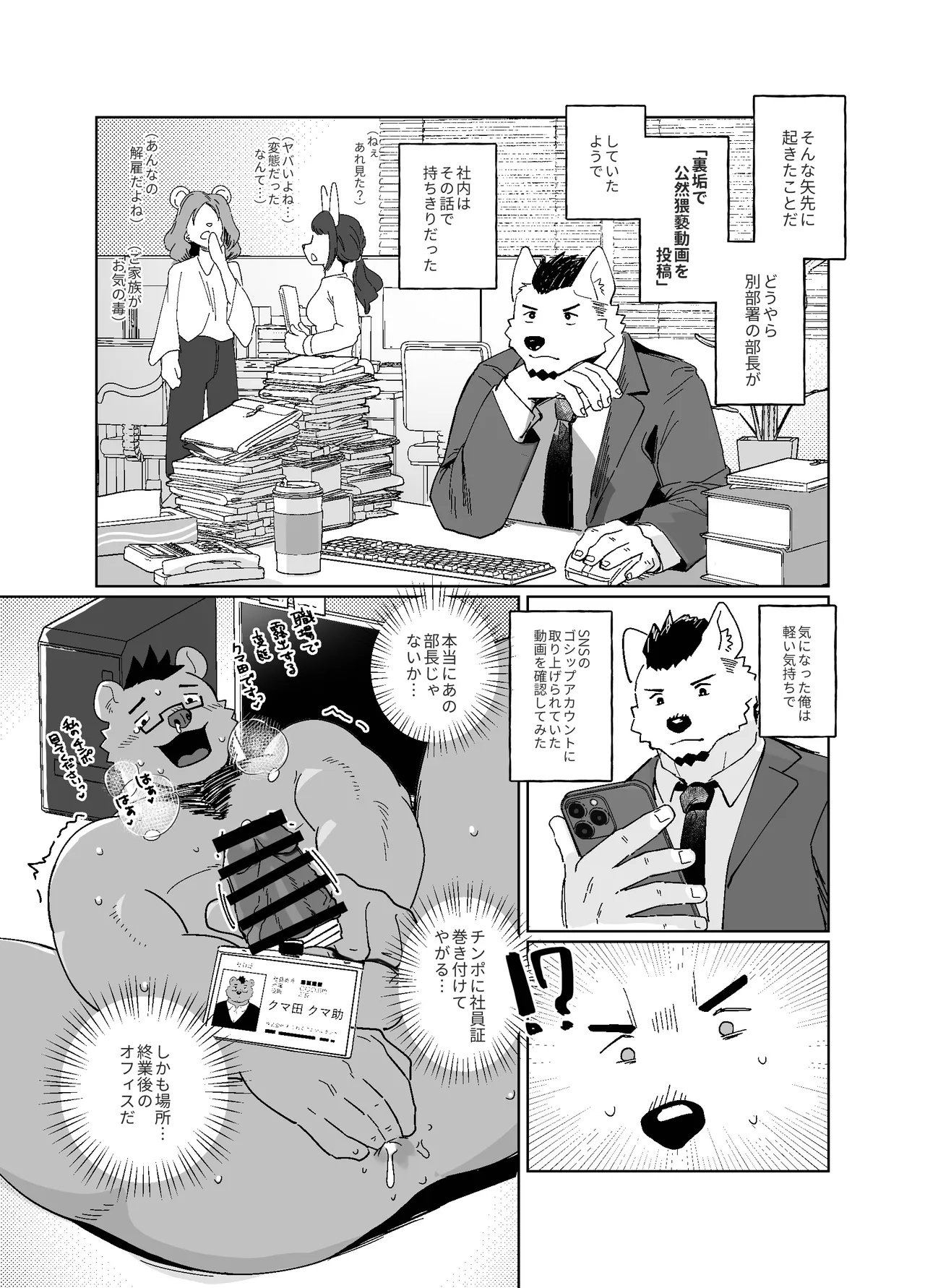 ページ画像