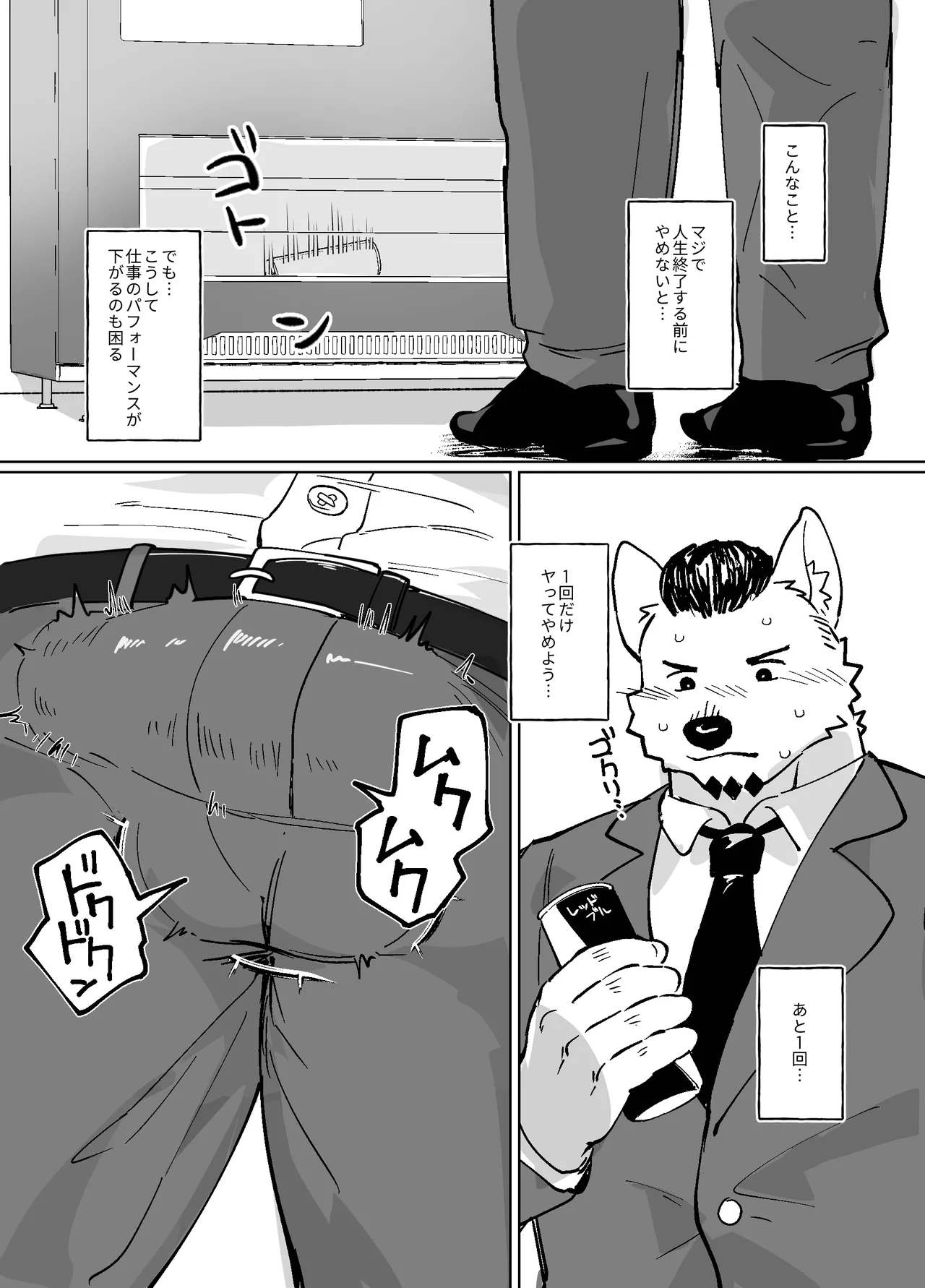 ページ画像