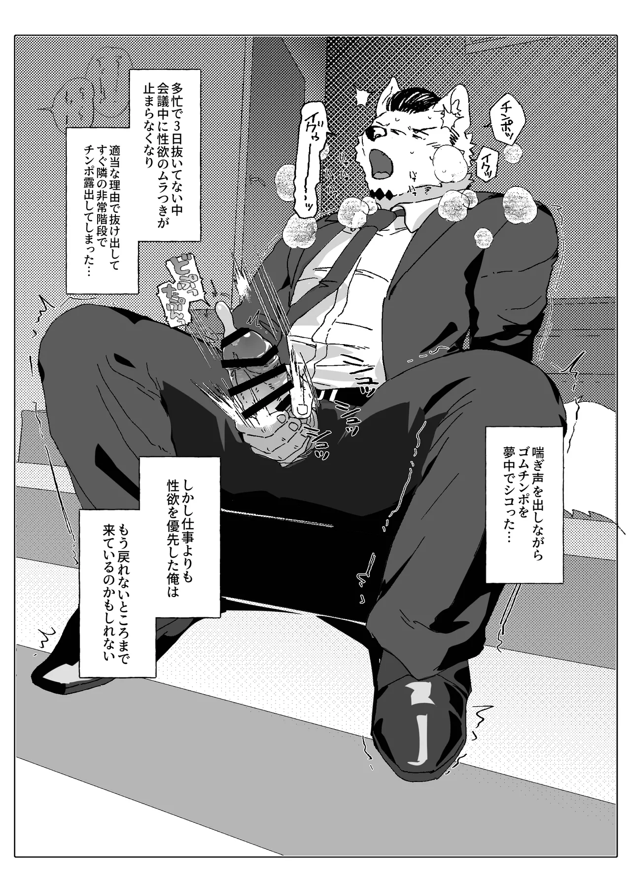 ページ画像