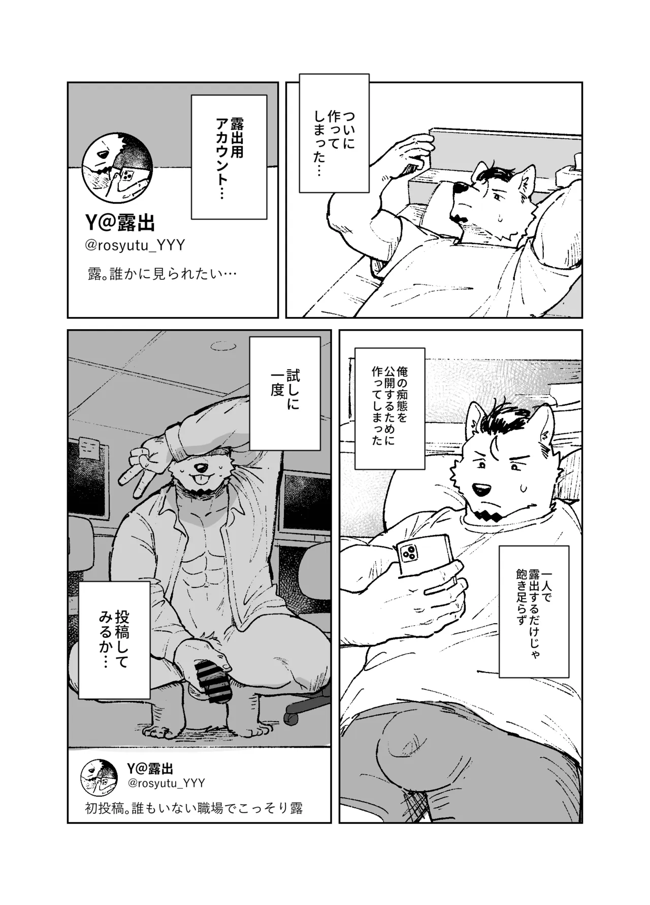 ページ画像