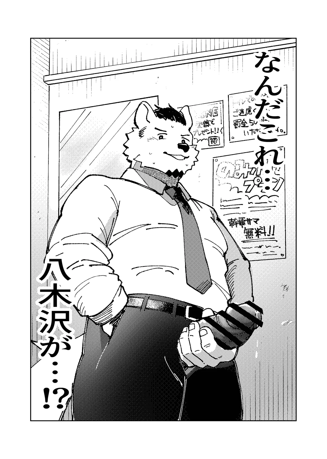 ページ画像
