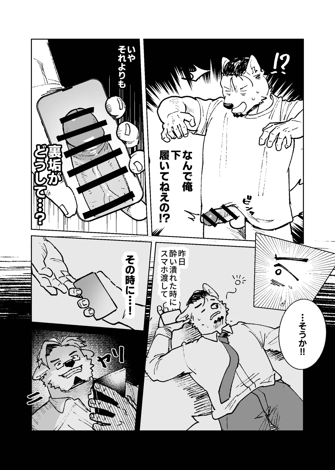 ページ画像