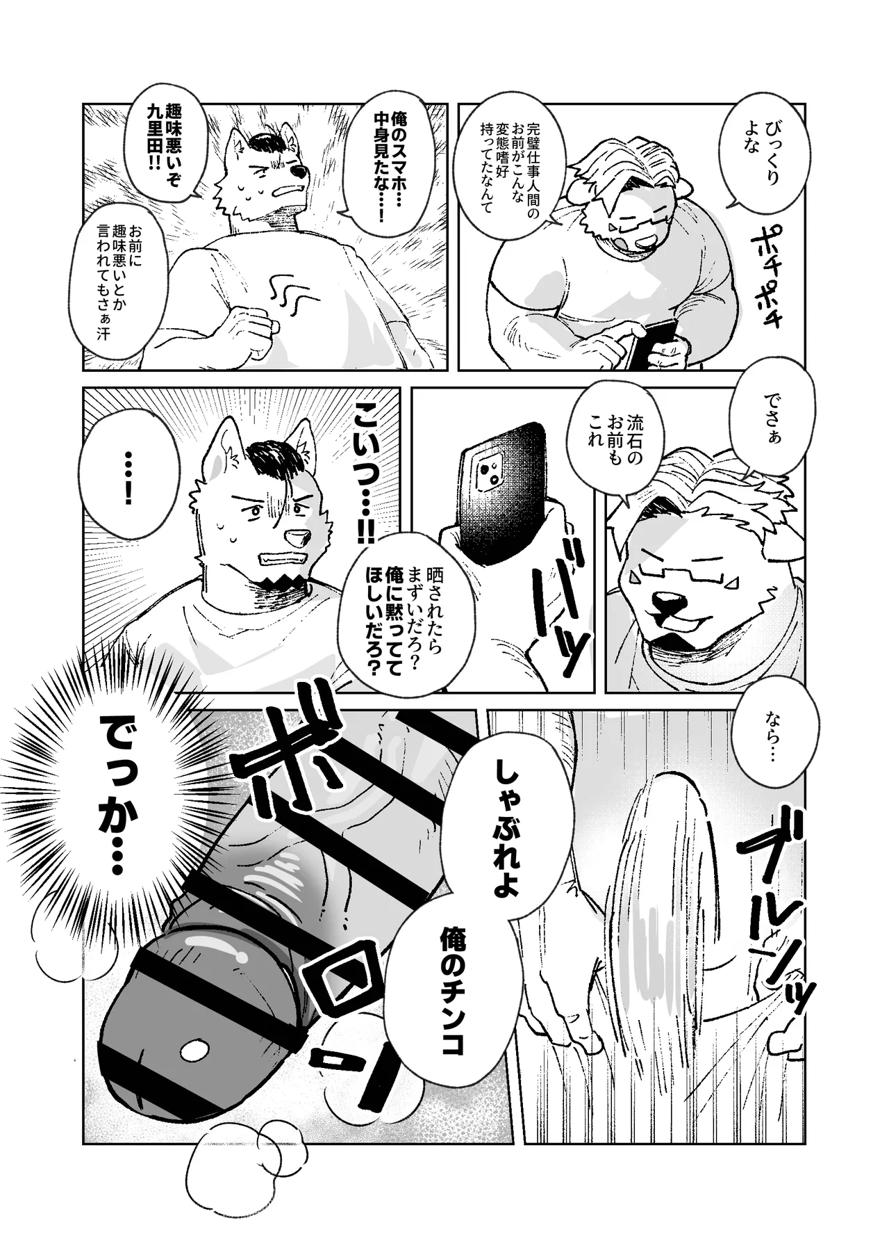 ページ画像