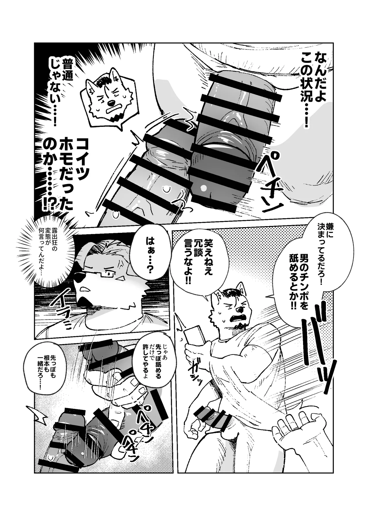 ページ画像