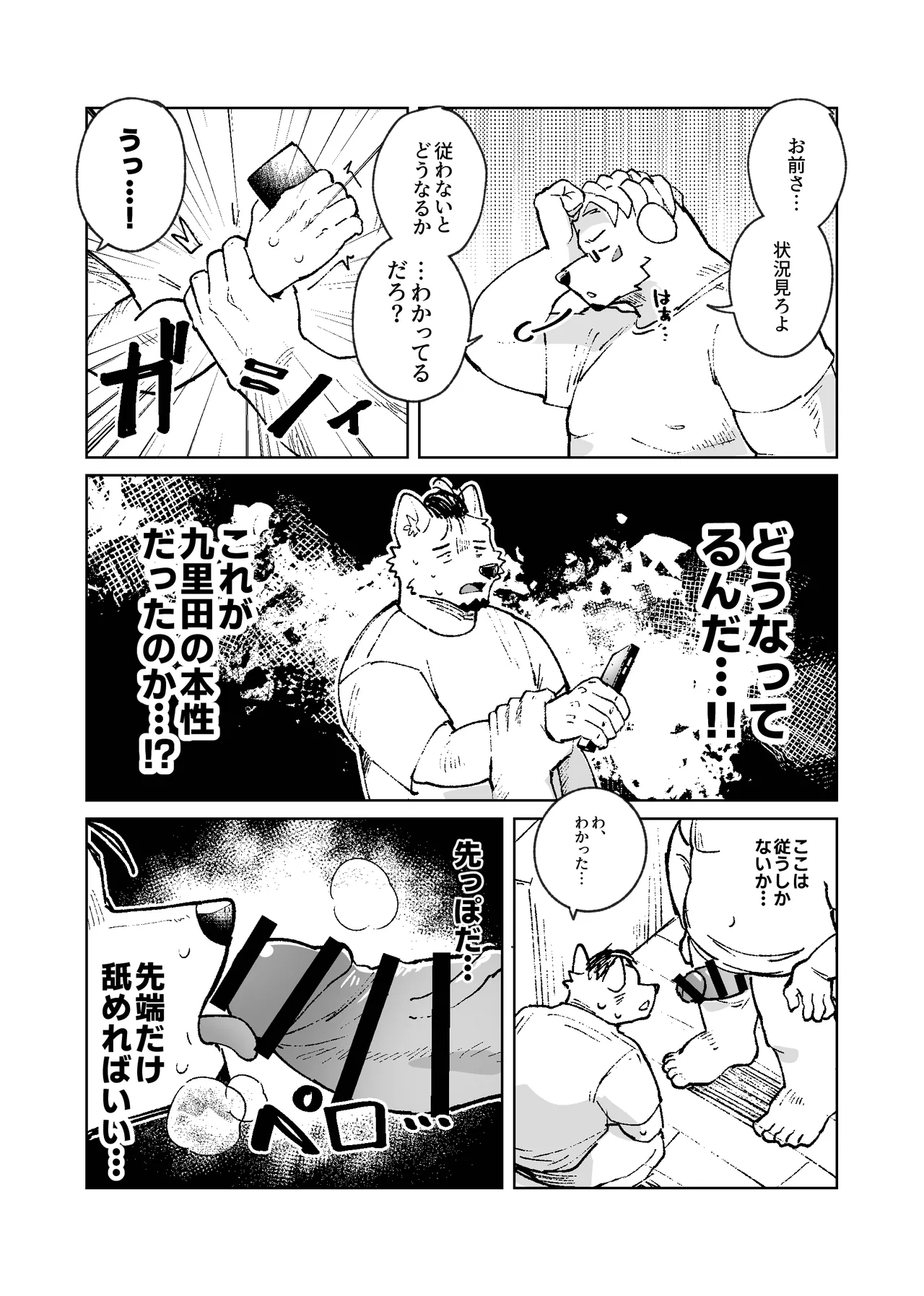 ページ画像