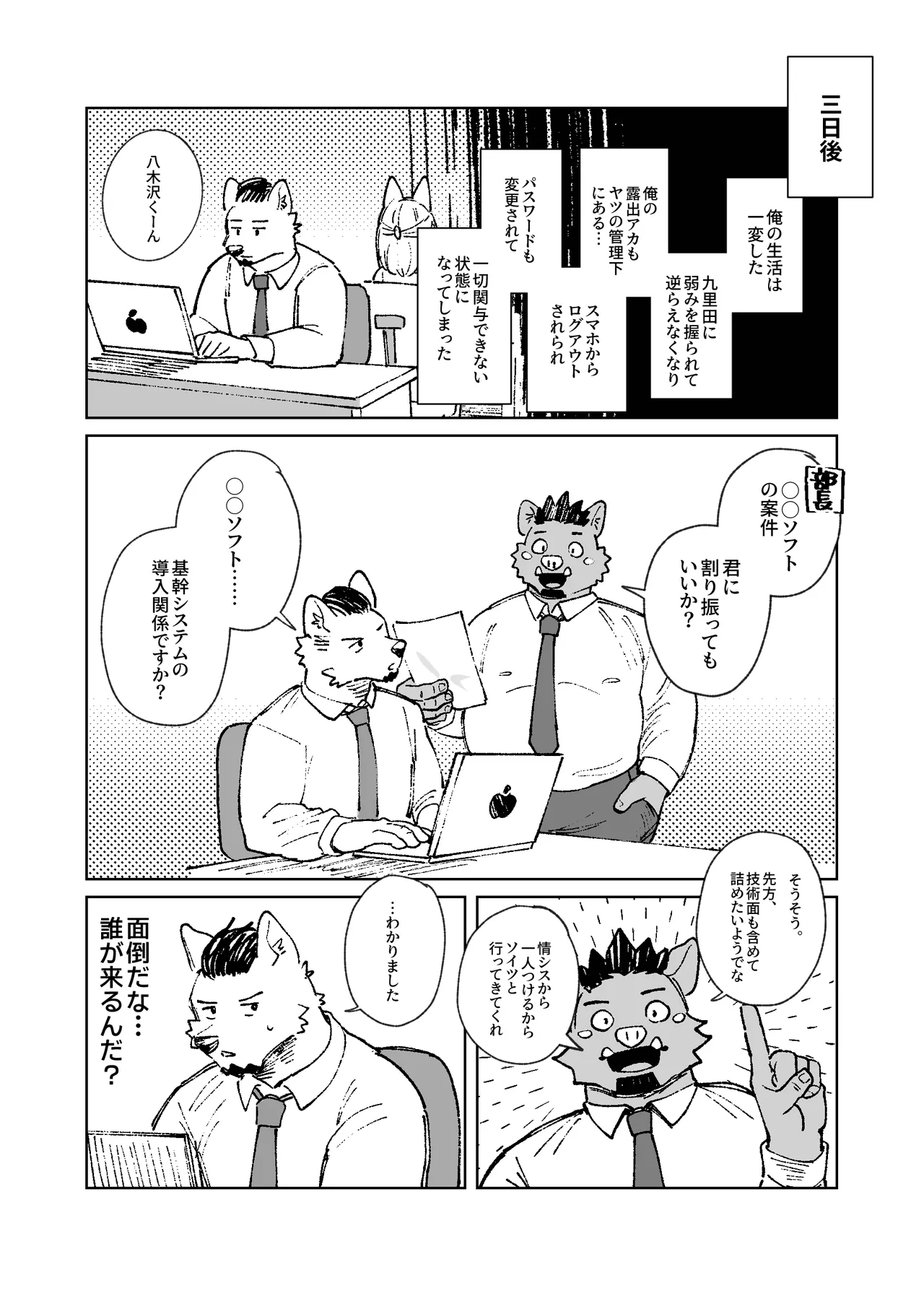 ページ画像