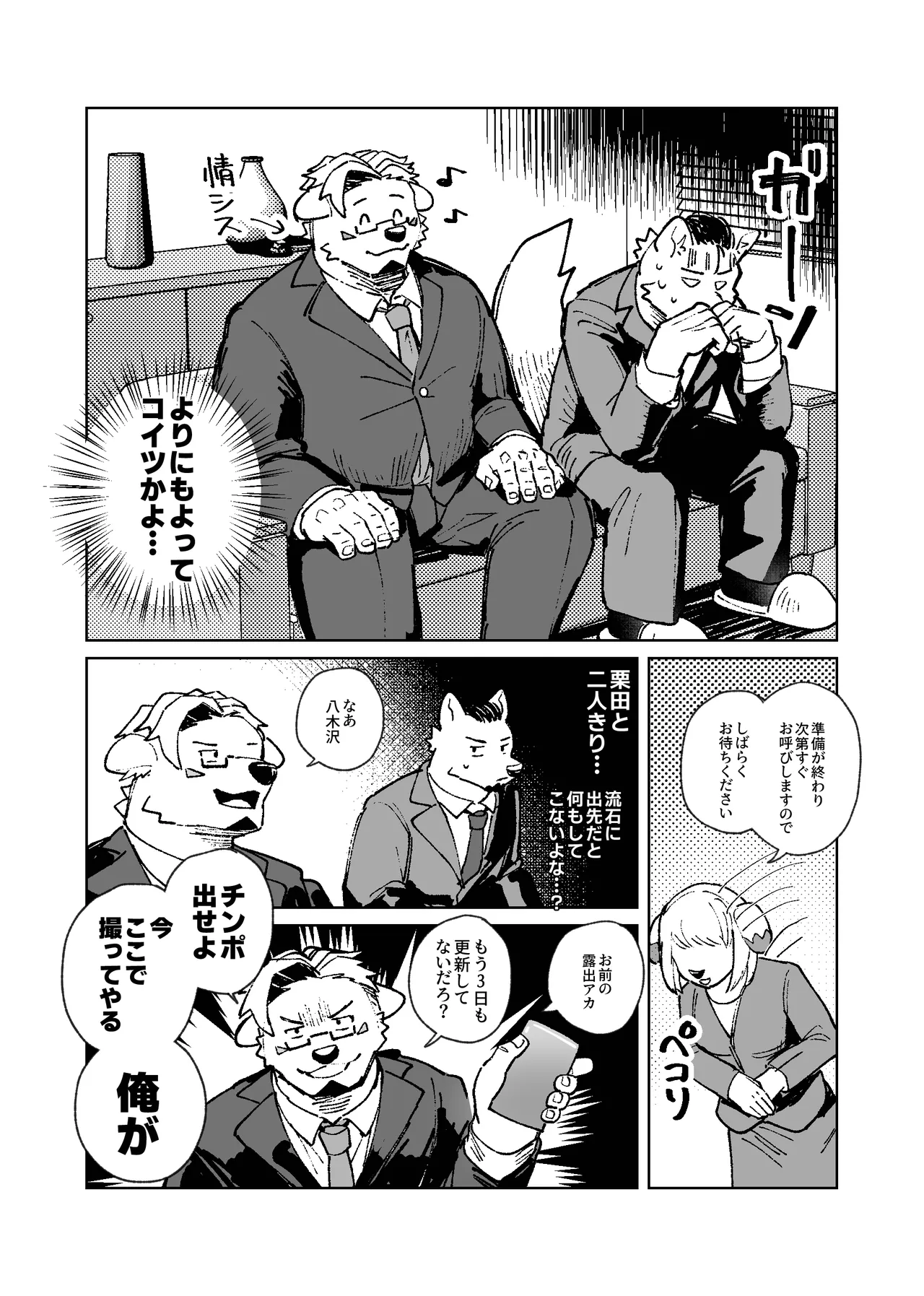 ページ画像