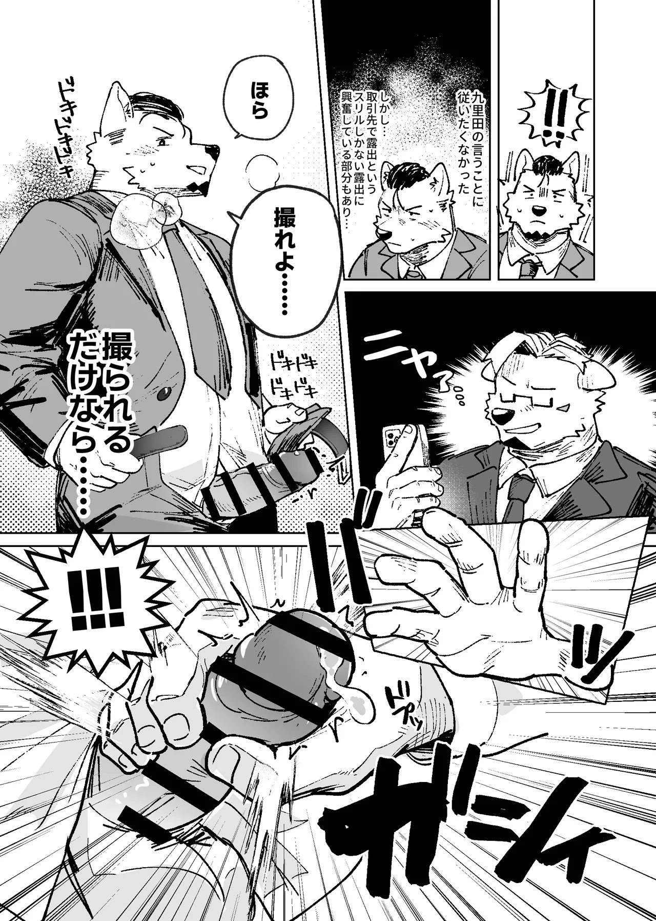 ページ画像