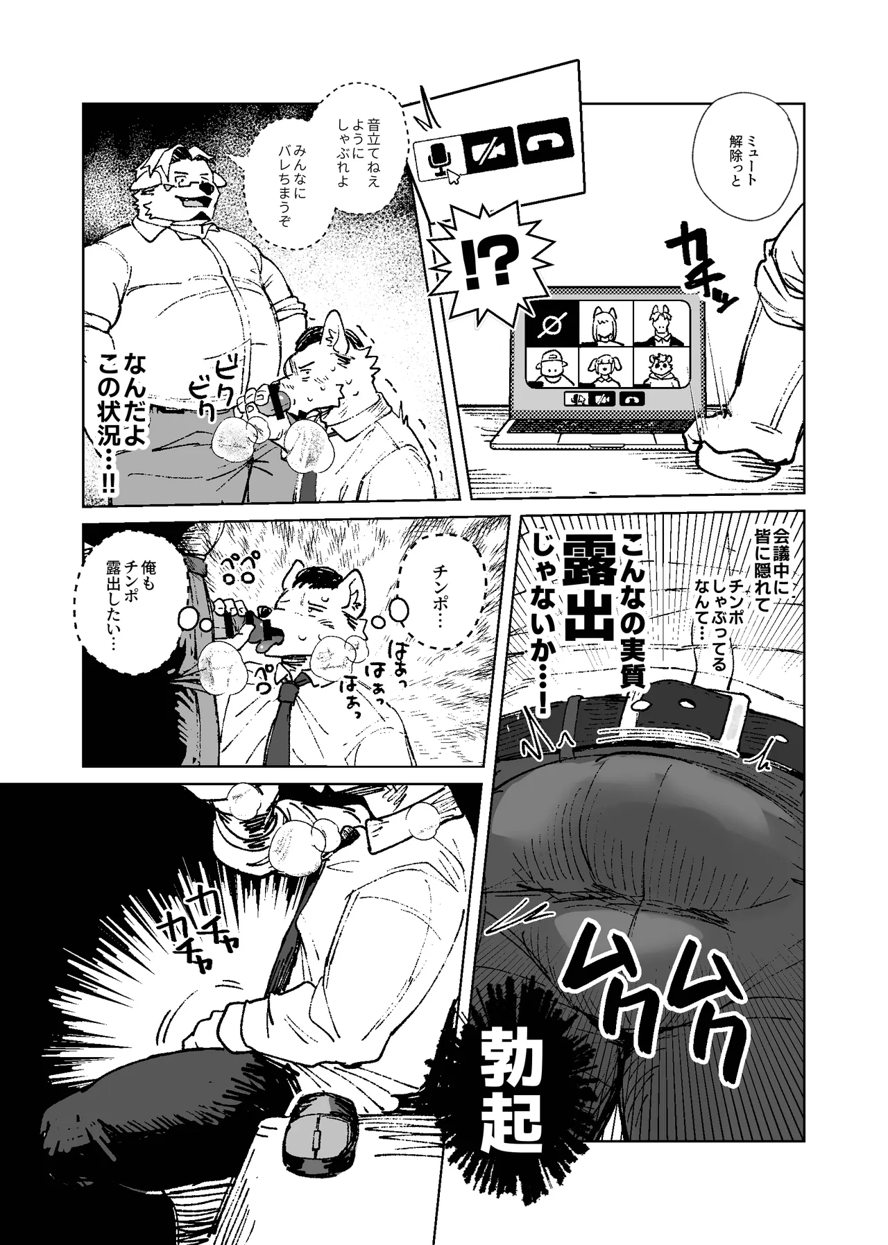 ページ画像