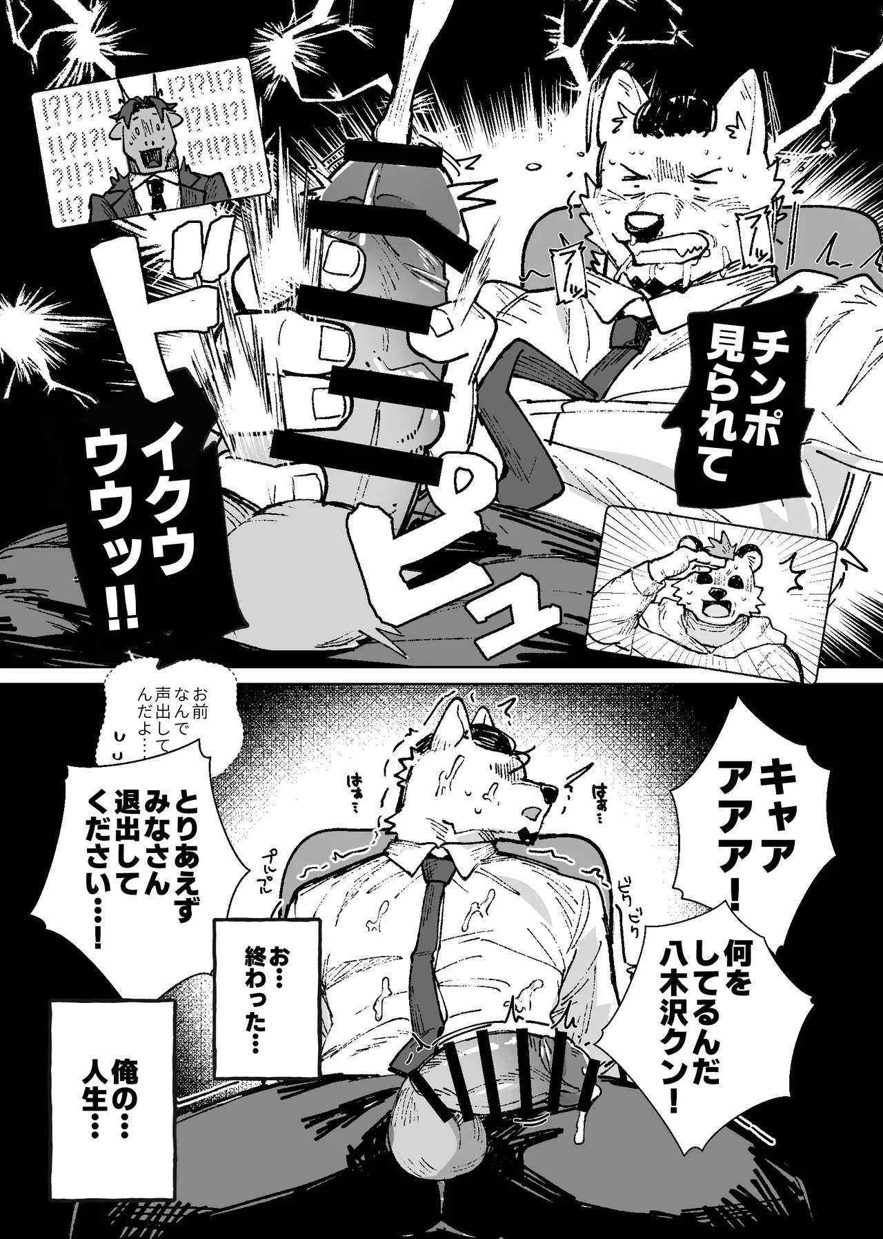 ページ画像