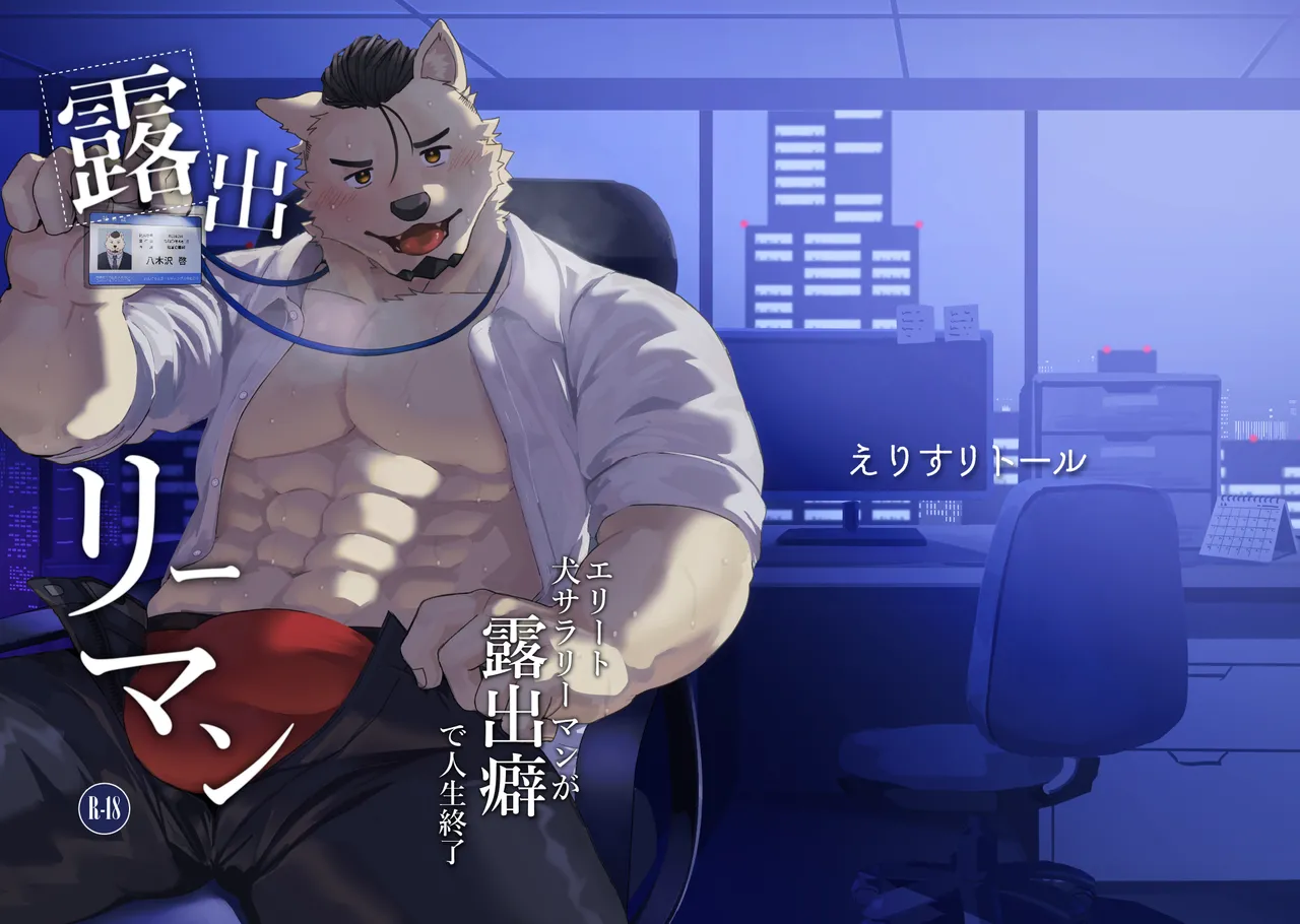 ページ画像