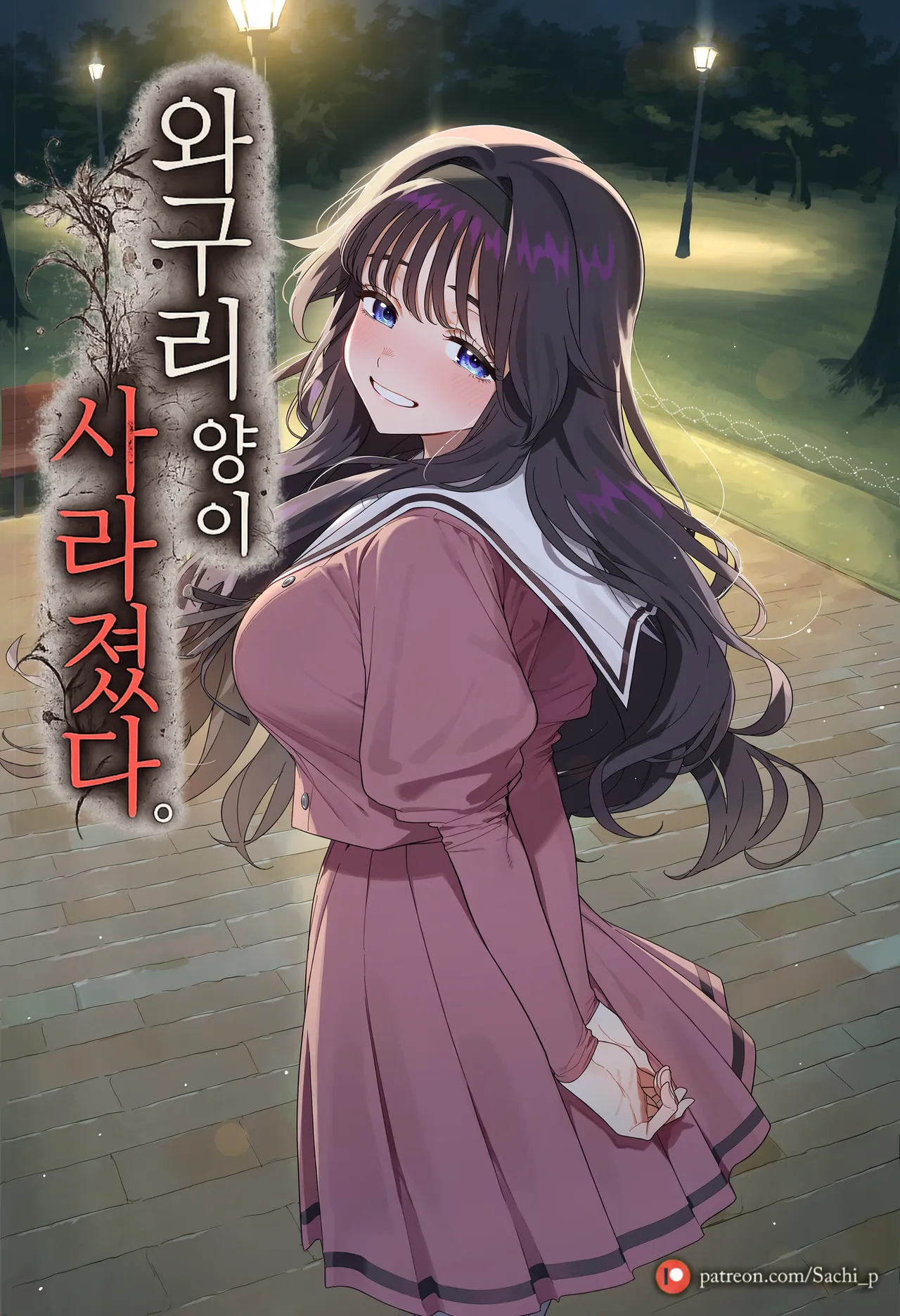 ページ画像