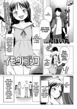[Nboimaru] Imouto Gokko (COMIC LO 2025-10) [Rakuen Translations] [Digital] 作品封面