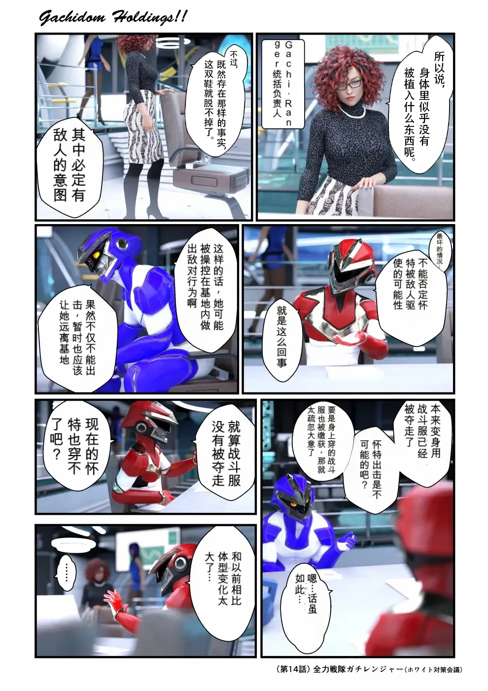 ページ画像