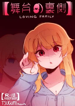 Familia Amorosa [Oshi No Ko] 作品封面