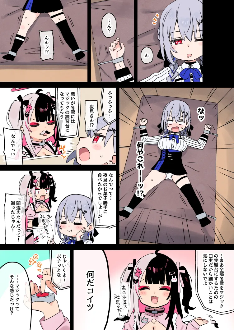 ページ画像