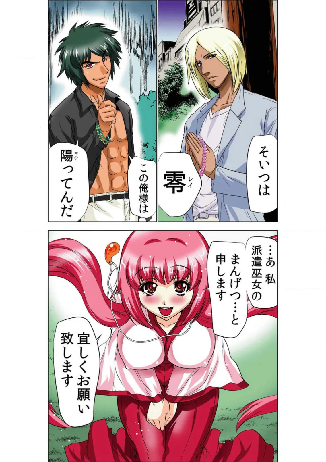 ページ画像
