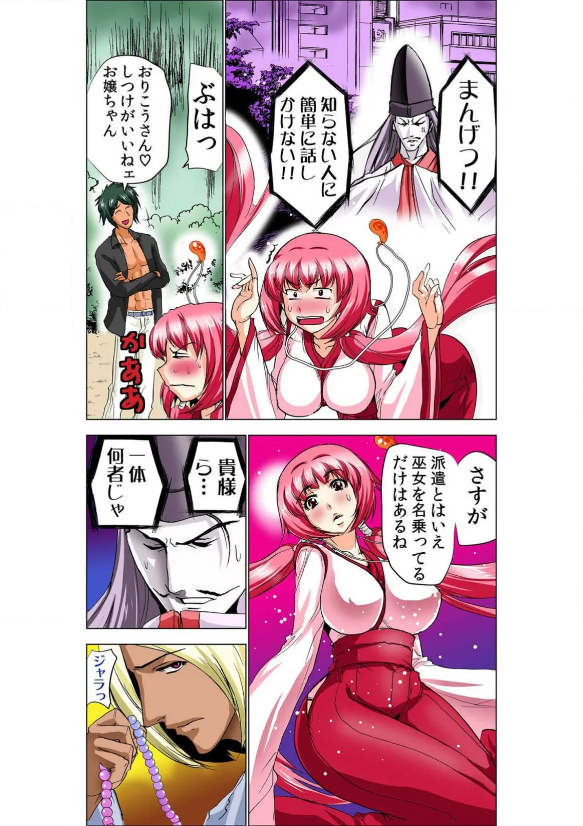 ページ画像