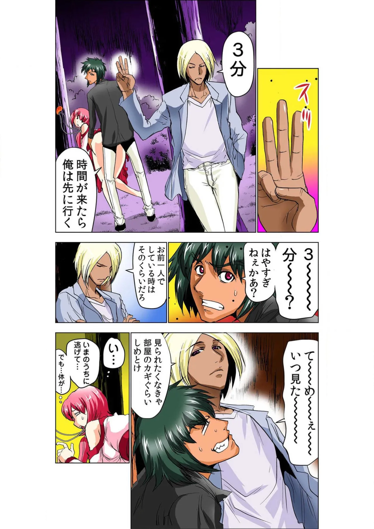 ページ画像