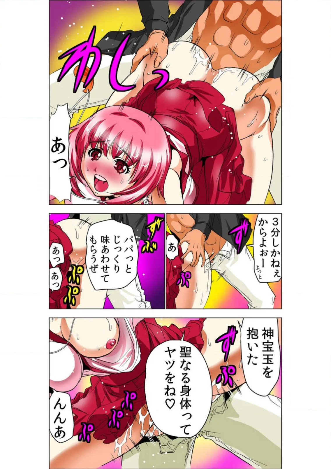 ページ画像