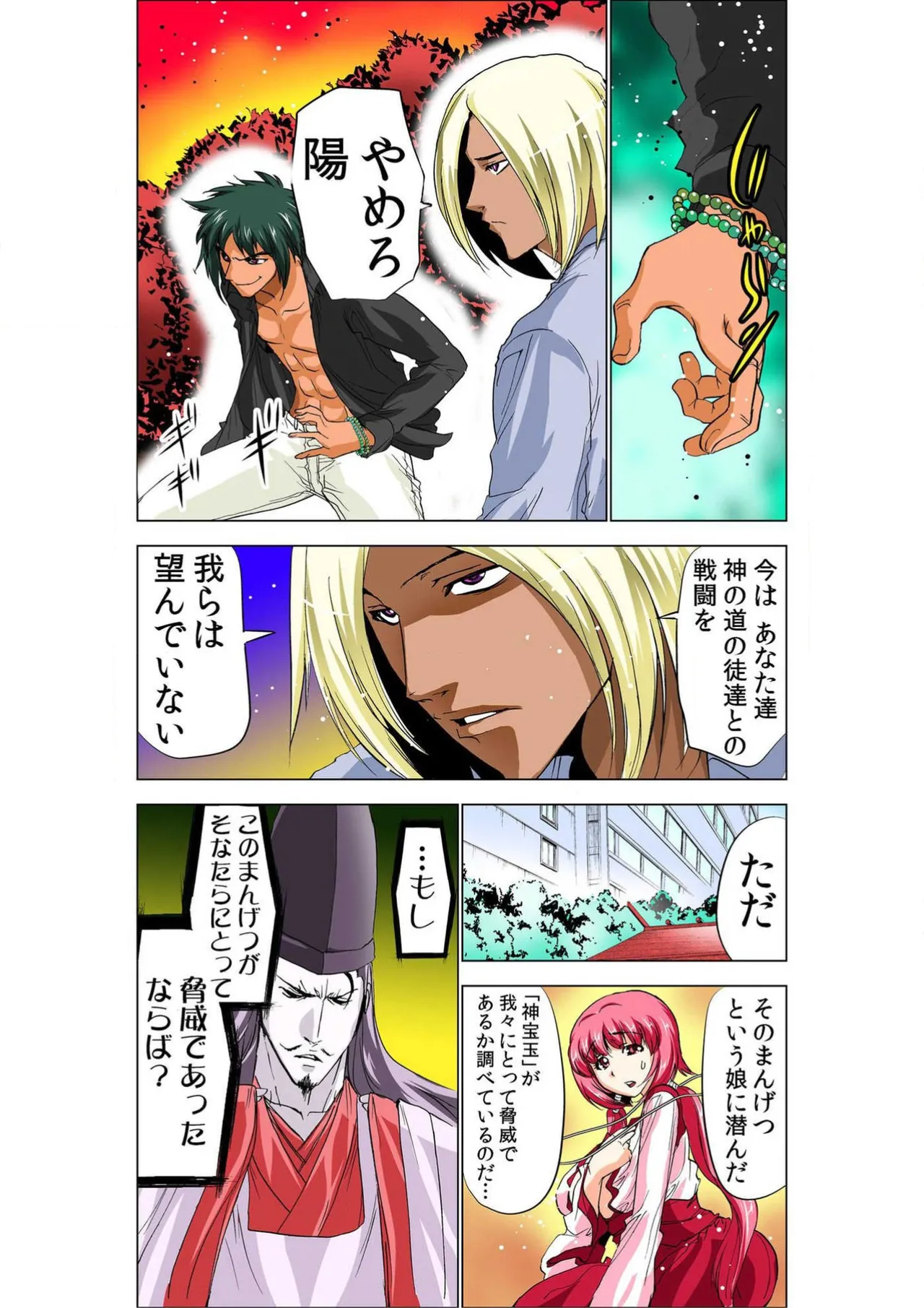 ページ画像