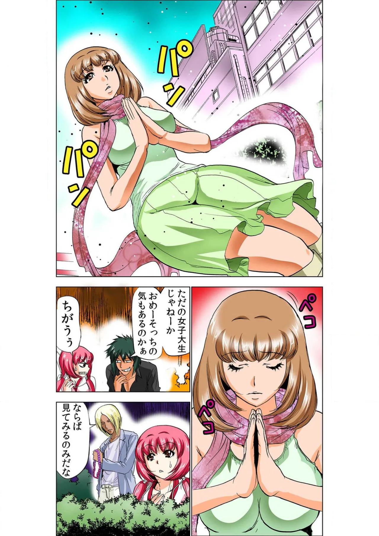 ページ画像