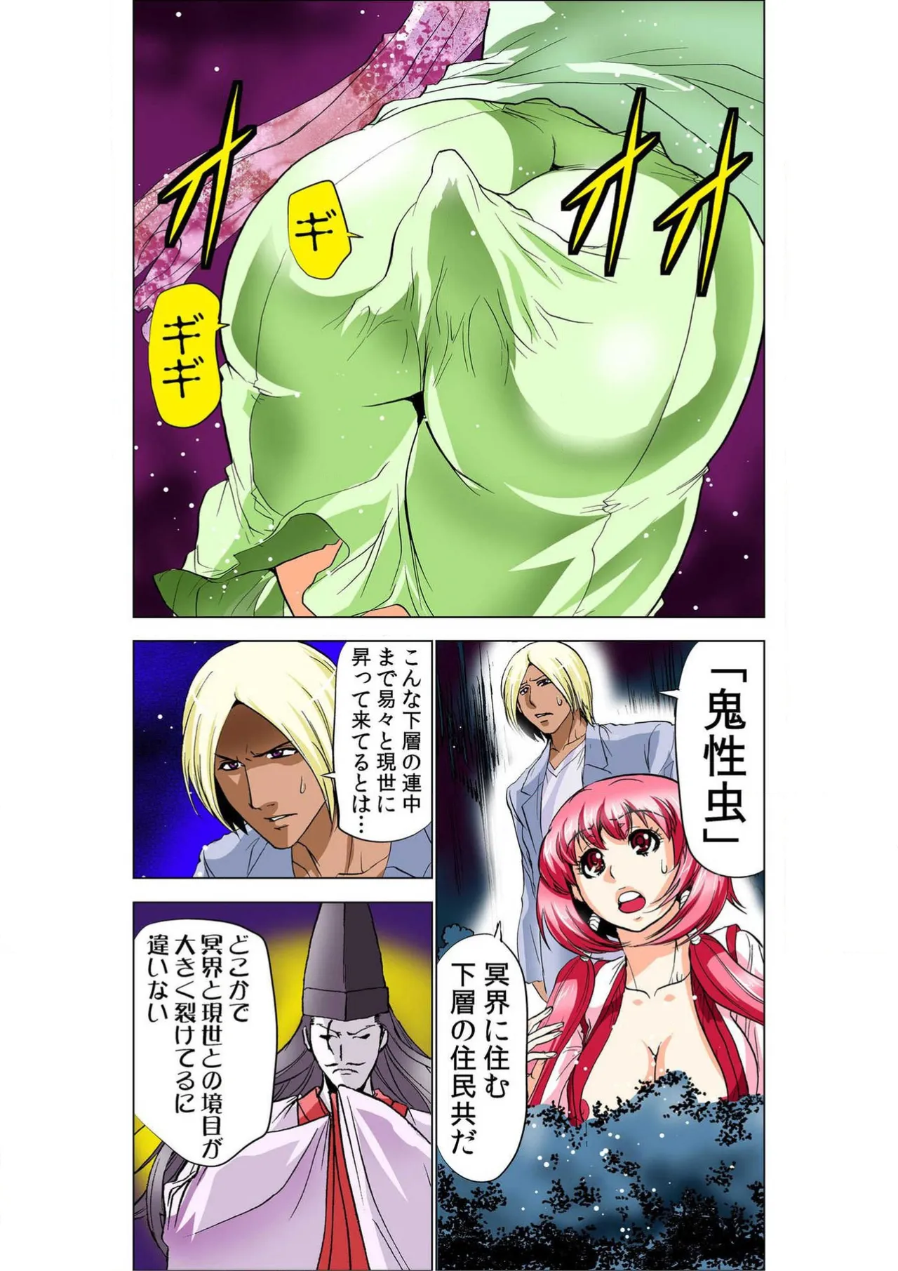 ページ画像